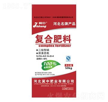 50kg復合肥料18-22-8-冀中肥業(yè)