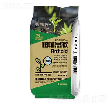高純度水溶微肥-植物急救-聯(lián)邦嘉吉