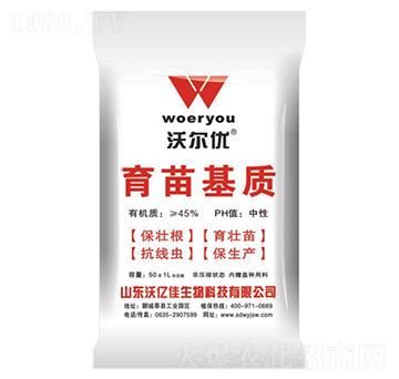 育苗基質(zhì)-沃爾優(yōu)