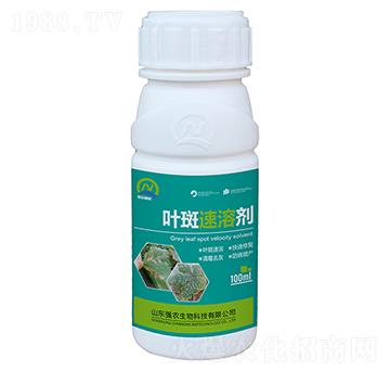 葉斑速溶劑-強農生物