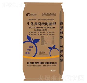 生化黃腐酸海藻鉀-皓凱生物