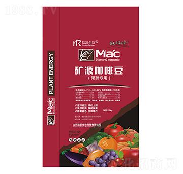 礦源咖啡豆-皓凱生物