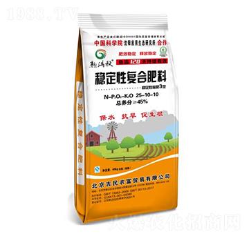 穩(wěn)定性復合肥料25-10-10-熟滿秋-凱豐肥業(yè)
