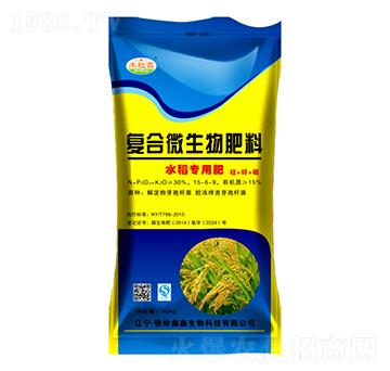 復(fù)合微生物肥料（水稻專用）-鑫鑫生物