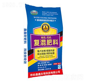 有機(jī)-無機(jī)緩控釋復(fù)混肥料-鑫鑫生物