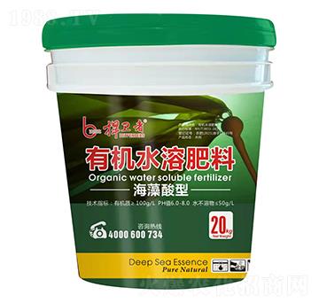 有機水溶肥料-捍衛(wèi)者-波爾比