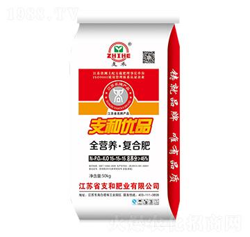 全營養(yǎng)·復(fù)合肥料15-15-15-支和肥業(yè)