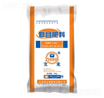復(fù)合肥料20-12-8--支和肥業(yè)