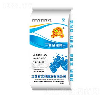 50kg氯基復合肥料15-15-15-支和肥業(yè)
