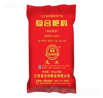 高濃度復合肥料15-15-15-支和肥業(yè)