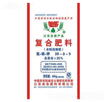 水稻追施復(fù)合肥料30-0-5-美樂(lè)