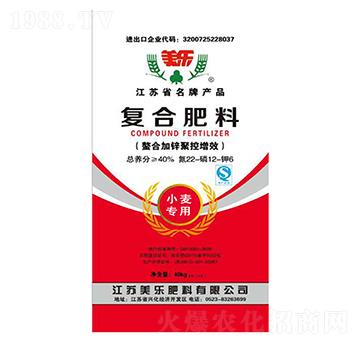 小麥專用復合肥料22-12-6-美樂