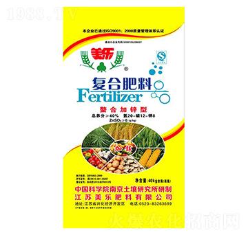 螯合加鋅型復(fù)合肥料20-12-8-美樂