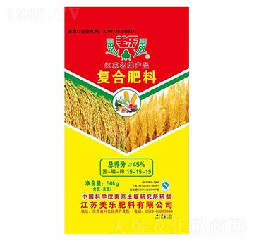 50kg復(fù)合肥料15-15-15-美樂