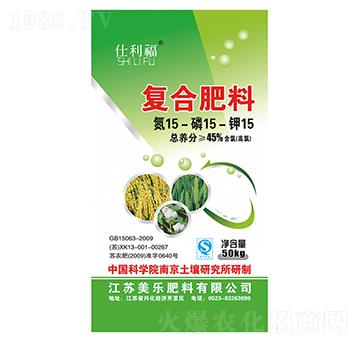復(fù)合肥料15-15-15-仕利幅-美樂