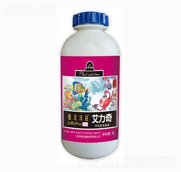 艾力奇甲殼素海藻精-雅法沃茲-雅法