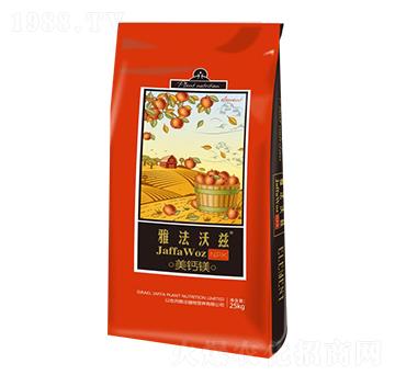 美鈣鎂-雅法沃茲-雅法