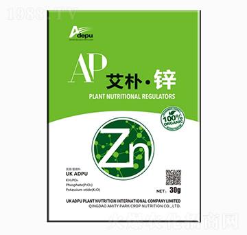 艾樸·鋅-愛德樸