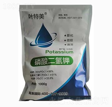 磷酸二氫鉀-葉特美-信沃康