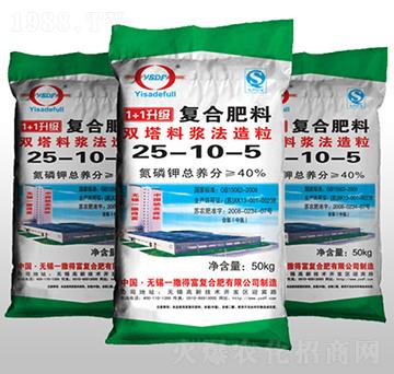 高塔料漿法造粒復合肥料25-10-5-一撒得富
