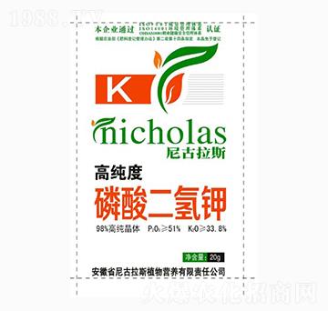 磷酸二氫鉀-尼古拉斯