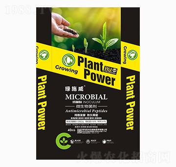 微生物菌劑-綠施威-凱米拉