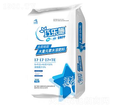 平衡型含腐植酸大量元素水溶肥料17-17-17+TE-巧樂(lè)施-儂本農(nóng)業(yè)