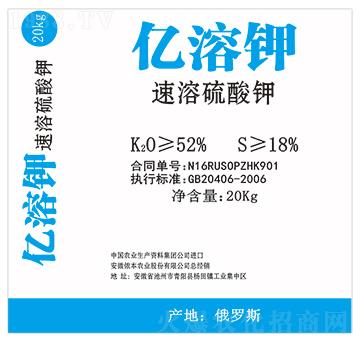 億溶鉀-儂本農(nóng)業(yè)