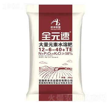 大量元素水溶肥12-6-40+TE-全元速-儂本農(nóng)業(yè)