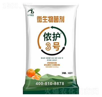 微生物菌劑-儂護3號-儂本農(nóng)業(yè)