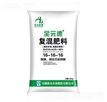 復(fù)合肥料16-16-16-全元速-儂本農(nóng)業(yè)