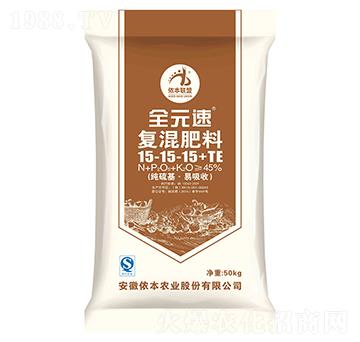 復混肥料15-15-15-全元速-儂本農(nóng)業(yè)