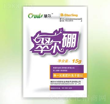 翠爾硼-東方潤澤