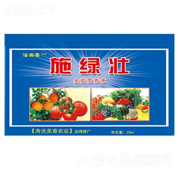 全能營養(yǎng)液-施綠壯-美春農(nóng)業(yè)