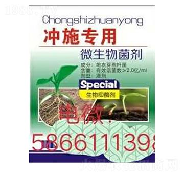 沖施專用微生物菌劑-美春農(nóng)業(yè)