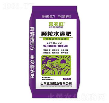 螯合微量元素顆粒水溶肥料-喜農(nóng)旺-正源肥業(yè)