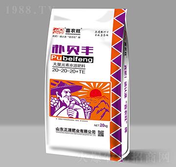 大量元素水溶肥料20-20-20+TE-樸貝豐-喜農(nóng)旺-正源肥業(yè)