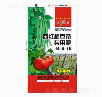 西紅柿豆角專用肥16-6-18-保盛肥業(yè)
