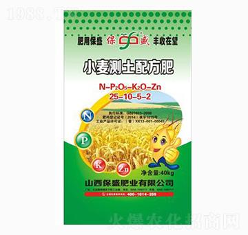 小麥測(cè)土配方肥25-10-2-保盛肥業(yè)