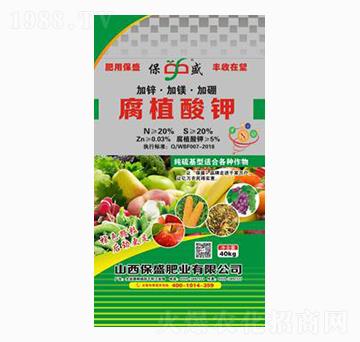 40kg腐植酸鉀-保盛肥業(yè)