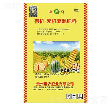 有機(jī)無機(jī)復(fù)混肥料13-5-7-世農(nóng)