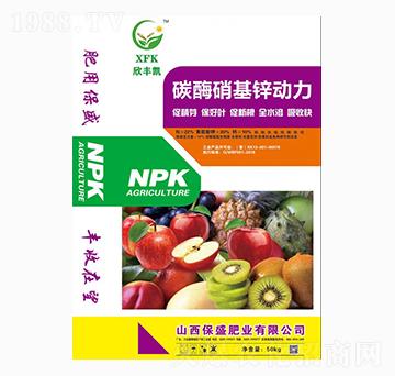 碳酶硝基鋅動力-保盛肥業(yè)