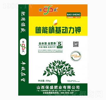 碳能硝基動力鉀-保盛肥業(yè)