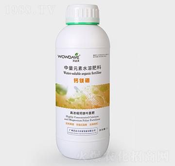 中量元素水溶肥料-鈣鎂硼-沃達(dá)夫