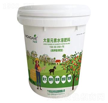 高鉀膨果型大量元素水溶肥150-50-350+TE-沃達(dá)夫