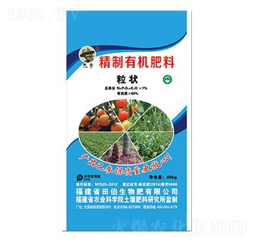 7%精制有機肥（粒狀）-田伯