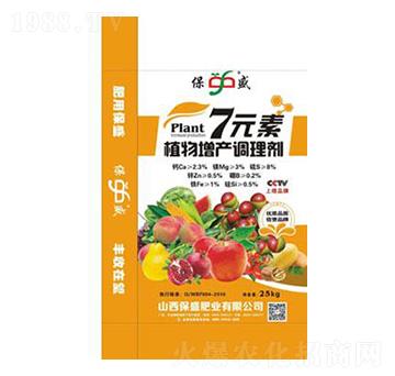 植物增產(chǎn)調(diào)理劑-7元素-保盛肥業(yè)