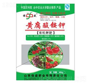 黃腐酸銨鉀有機鉀肥-保盛肥業(yè)