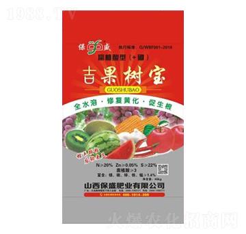 吉果樹寶-保盛肥業(yè)