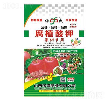 加鋅加鎂加硼果樹專用腐植酸鉀-保盛肥業(yè)